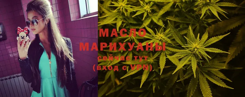 Продажа наркотиков Сычёвка ТГК  ГАШ  Марихуана  Cocaine  A-PVP 